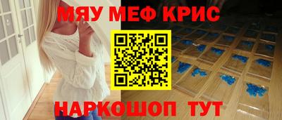 прущие крисы Гусиноозёрск