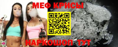 скорость mdpv Гусь-Хрустальный