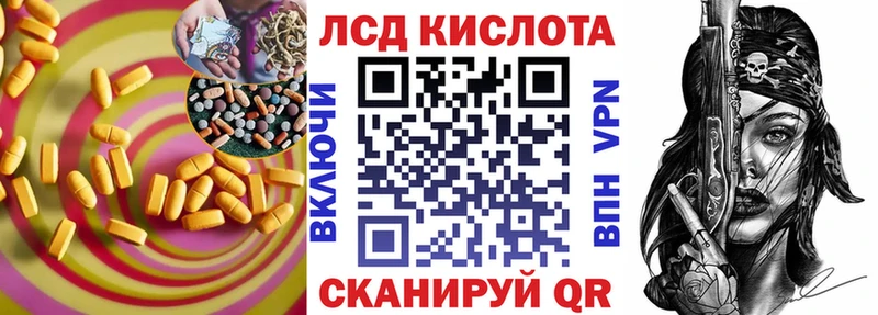 Лсд 25 экстази ecstasy  Зеленодольск 