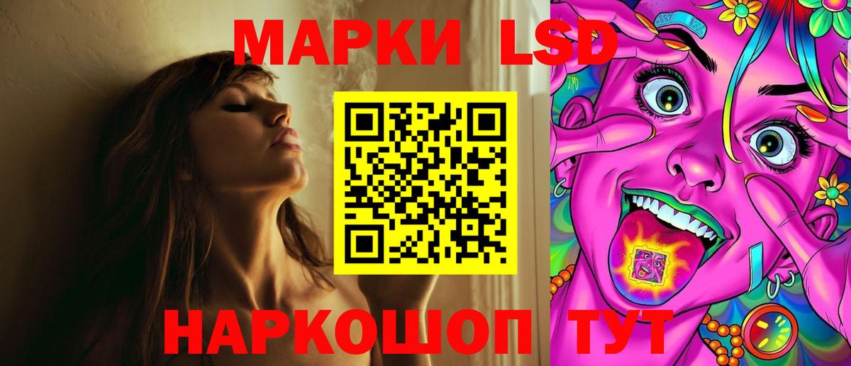 Лсд 25 экстази ecstasy  ЛСД экстази  Зеленодольск  LSD-25 экстази кислота  Вход с VPN 