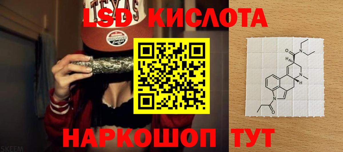 Лсд 25 экстази ecstasy  Лсд 25 экстази кислота  Зеленодольск 