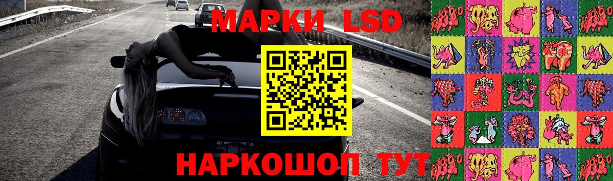ЛСД экстази кислота Зеленодольск