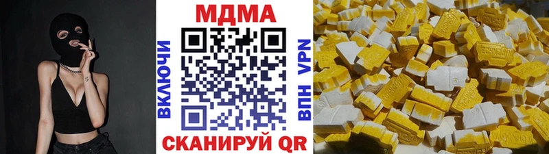 MDMA VHQ Зеленодольск