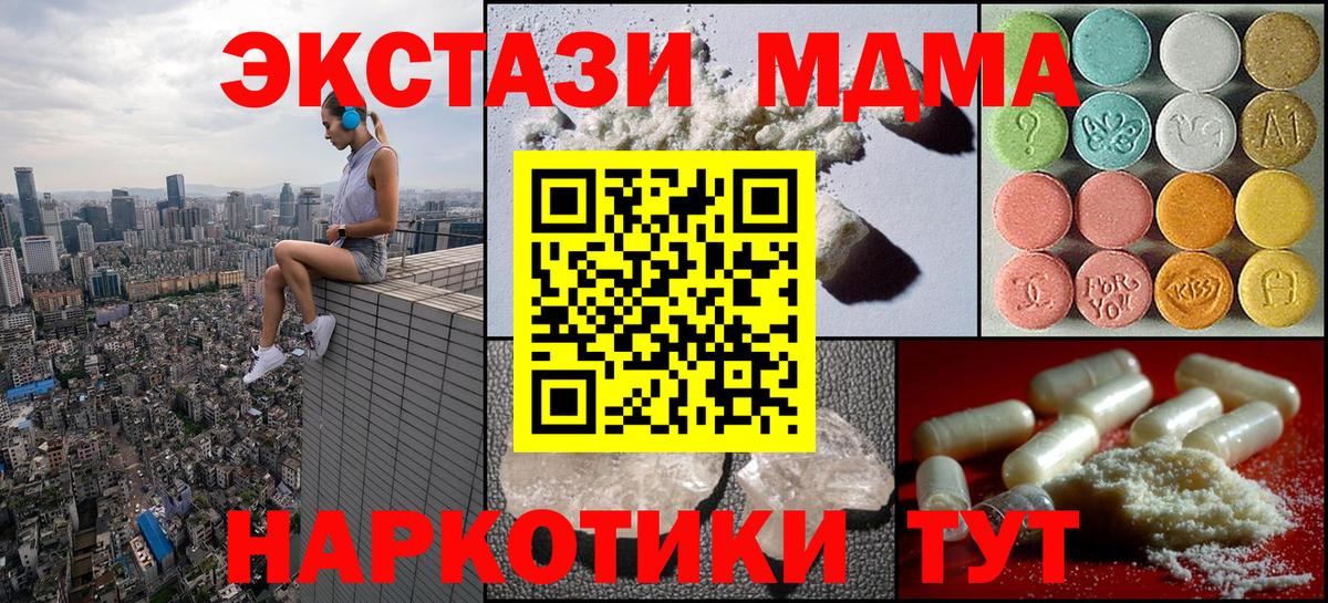 Лсд 25  Кокаин  МАРИХУАНА  Мяу-Мяу  Вход с VPN  Alpha PVP  Метамфетамин  Ешки  Гашик  Зеленодольск  Конопля 