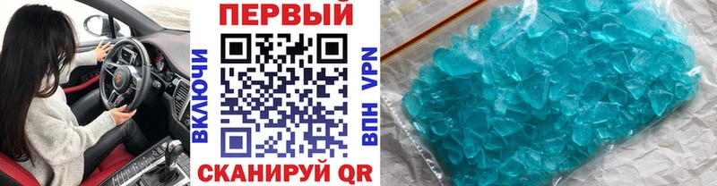 kraken онион  Зеленодольск  Метамфетамин Methamphetamine 