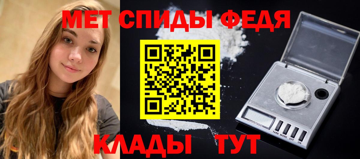 Зеленодольск  Метамфетамин винт  Метамфетамин винт  Вход с VPN 