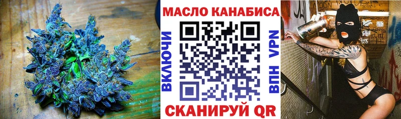 кракен сайт  Зеленодольск  Дистиллят ТГК вейп с тгк 