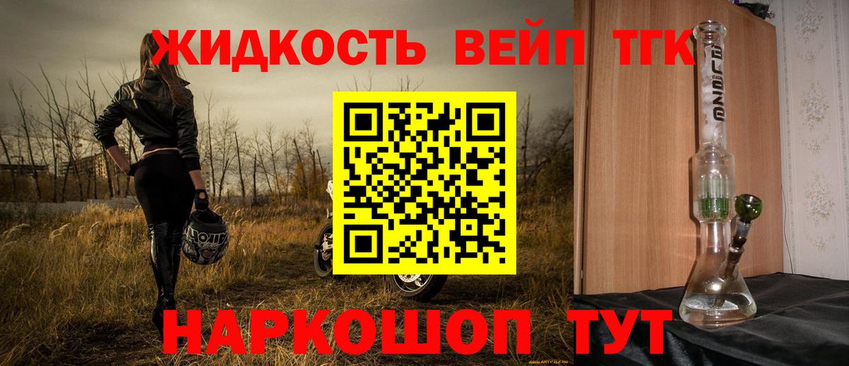 ТГК Wax Зеленодольск