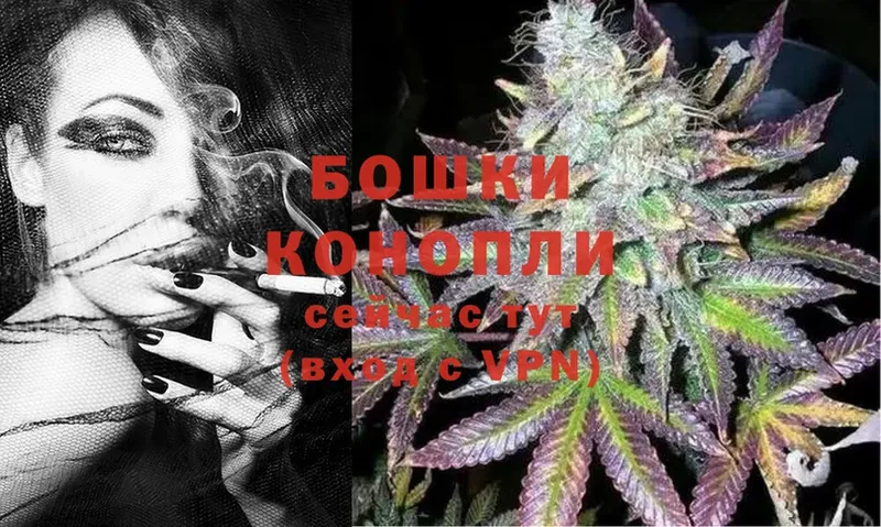 Бошки марихуана White Widow  OMG вход  Зеленодольск 