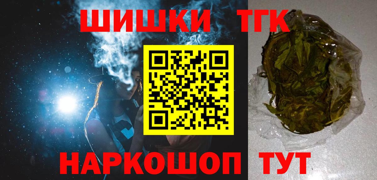 Канабис конопля Зеленодольск