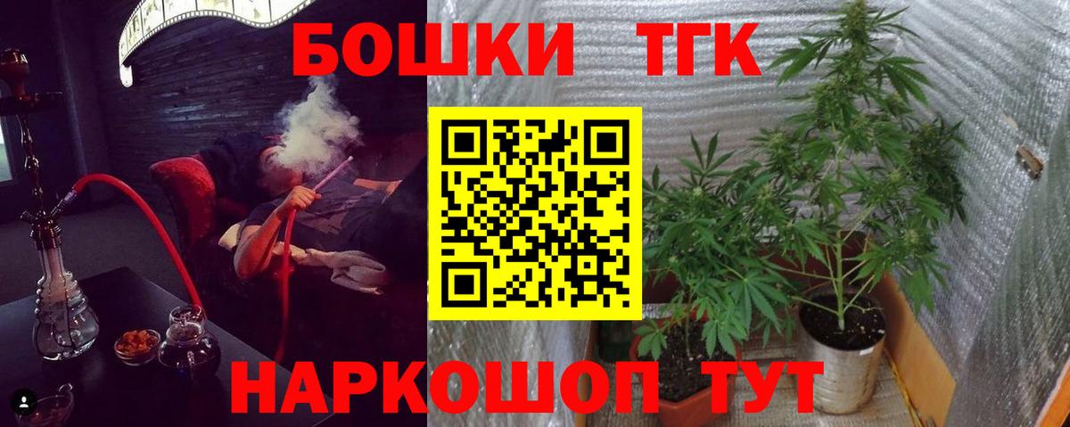 Бошки Шишки гибрид  Марихуана MAZAR  Вход с VPN  Зеленодольск  Шишки марихуана White Widow 