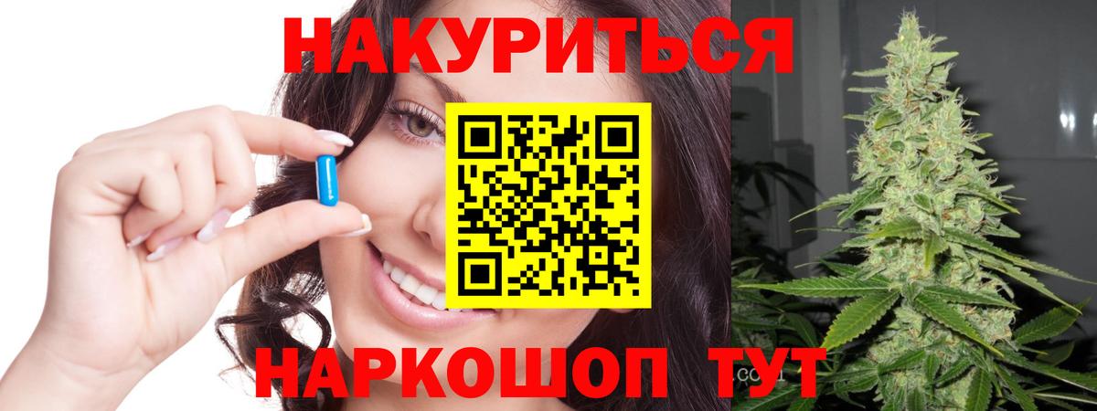 Шишки марихуана сатива  Бошки марихуана MAZAR  Бошки марихуана AK-47  Каннабис ГИДРОПОН  Зеленодольск 